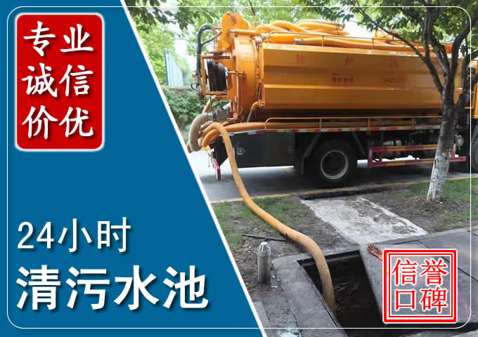 宿松化粪池清掏时人工与自动化哪个更好?清掏时有哪些要求?